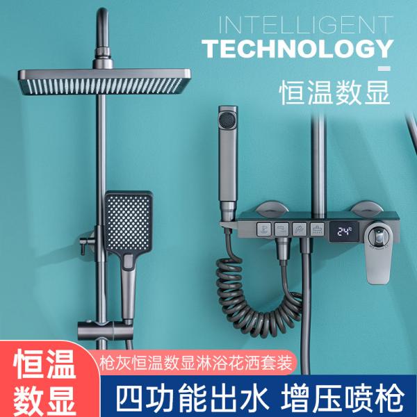 Изделия цифрового дисплея санитарные поливают горячую и холодную температуру постоянного