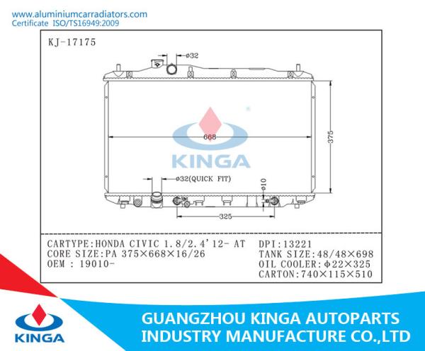 Auto spare part Honda Aluminum Radiator for HONDA CIVIC'11 OEM 19010 durable tank