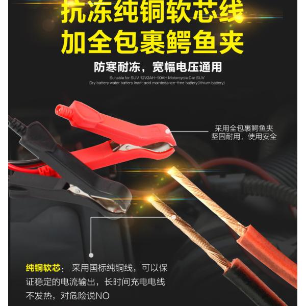 LCD Display Boat Marine Automatic Trickle Battery Charger Lead Acid 14.6V 6A