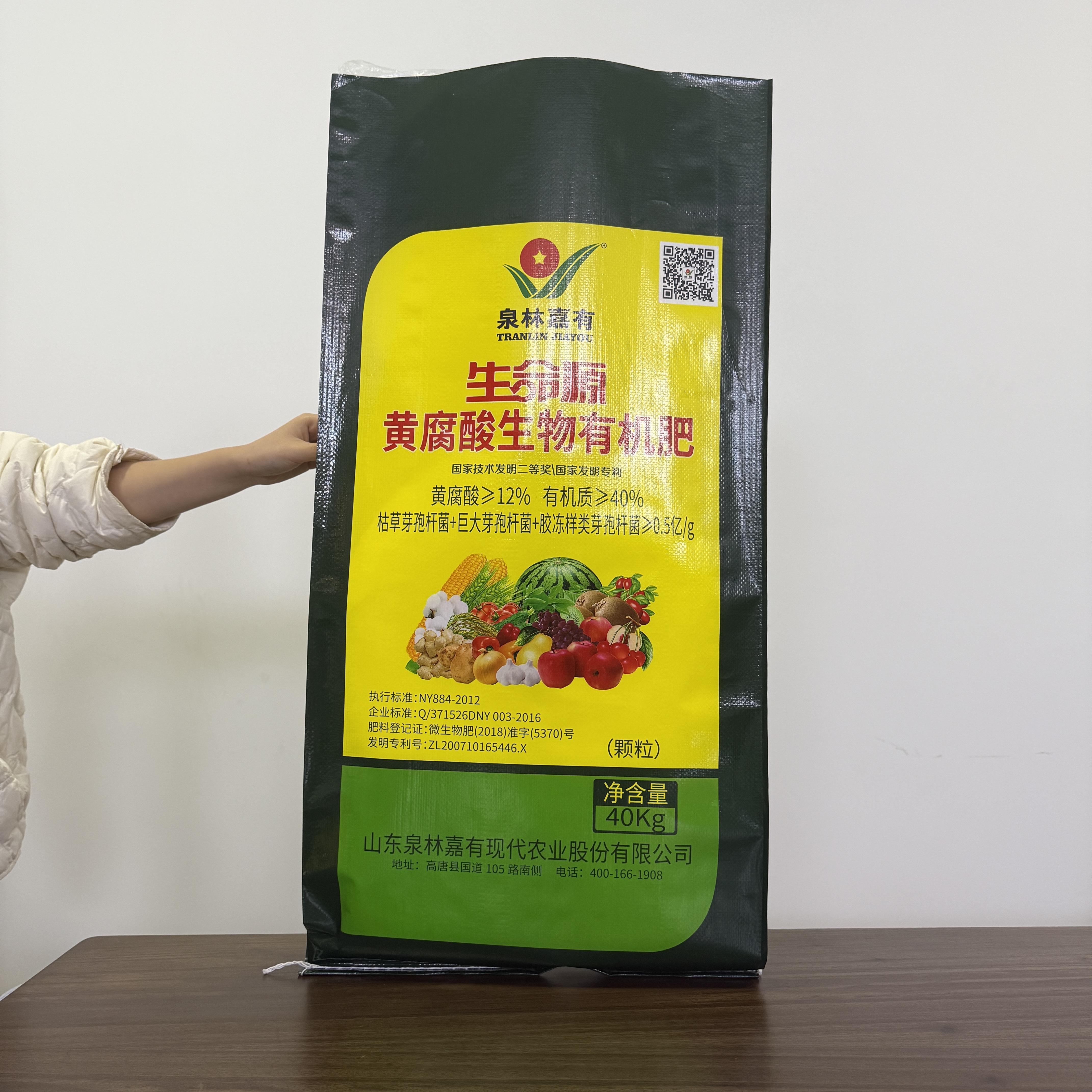 Colorful customizable printing PP woven bags with packaging design for versatile product protection