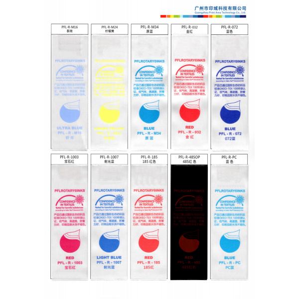 CMYK Color YYPFL Flexo Ink For Textile Cloth Ribbons
