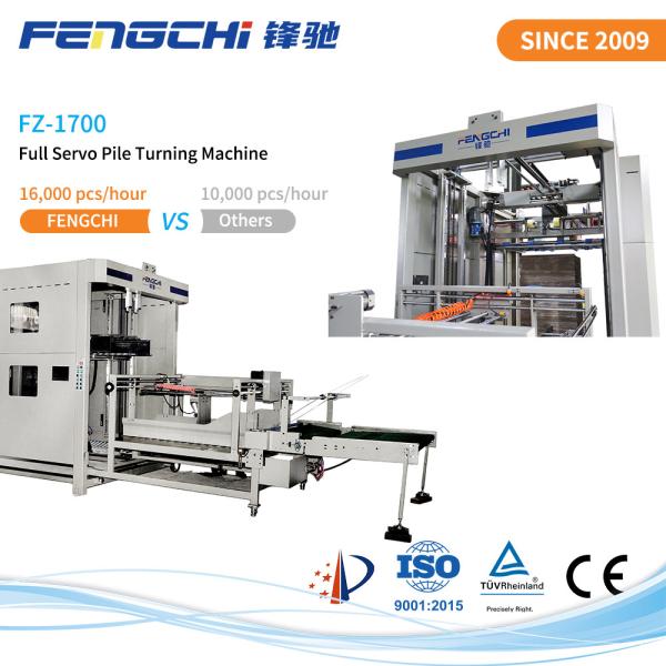 FZ-1450 16000PCS/H Fully Automatic Pile Turner With Multi Layer Palletizer