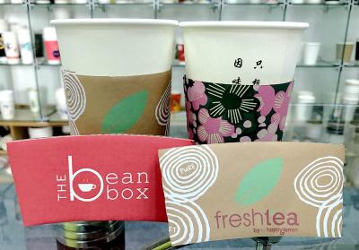 Custom Printed Paper Cup Sleeve With Lid Sleeve 8oz 12oz 16oz For Beverage