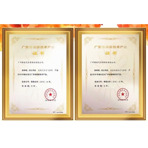 Подвесной рессора воздуха TRL230LLH на весна воздуха OEM оптовой цены варочных мешков HN 700 RR тележки и трейлера HINO для продажи