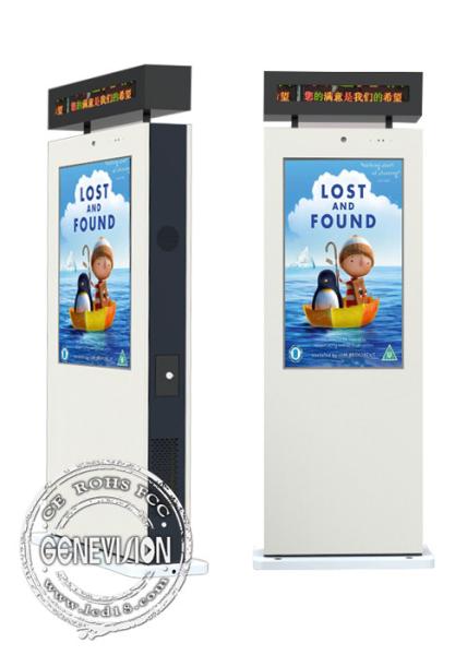 Waterproof Outdoor Outdoor Digital Signage  Android / PC System For Advertising