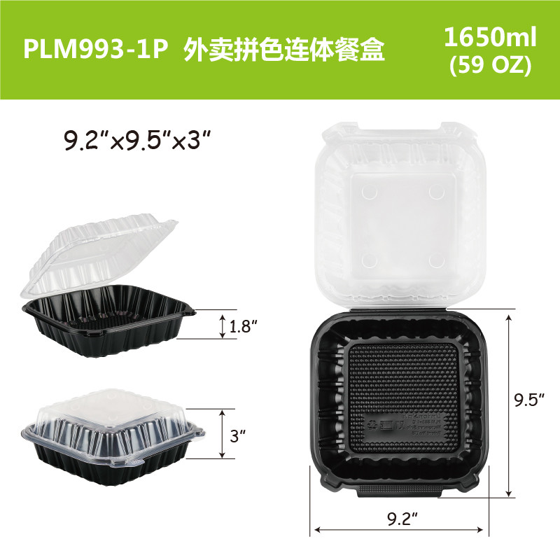 контейнер прикрепленный на петлях PP крышки 1650ml микроволны 59oz 9,2 X9.5 '' X3»