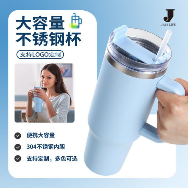 Taza de coche 40 oz mango aislado 304 acero inoxidable gran capacidad de mantenimiento de frío bebedor de hielo de refrigeración taza