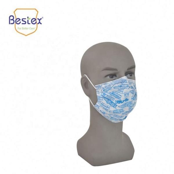 Medical Equipment PFE 99% BFE 95% Protective Breathing Mask