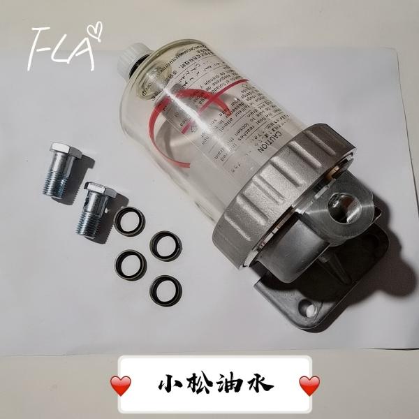 Komatsu PC200-6 Fuel Water Filter Accessories Rust Proof Long Lifespan Standard Size