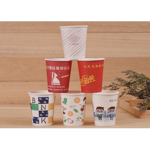 12 Oz 8 Oz Paper Coffee Cups / Logo Custom Printed Paper Cups For Hot Beverages