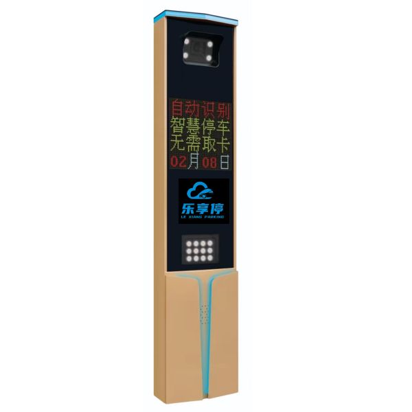 Real Time LPR Parking System , Vehicle License Plate Recognition System IP65