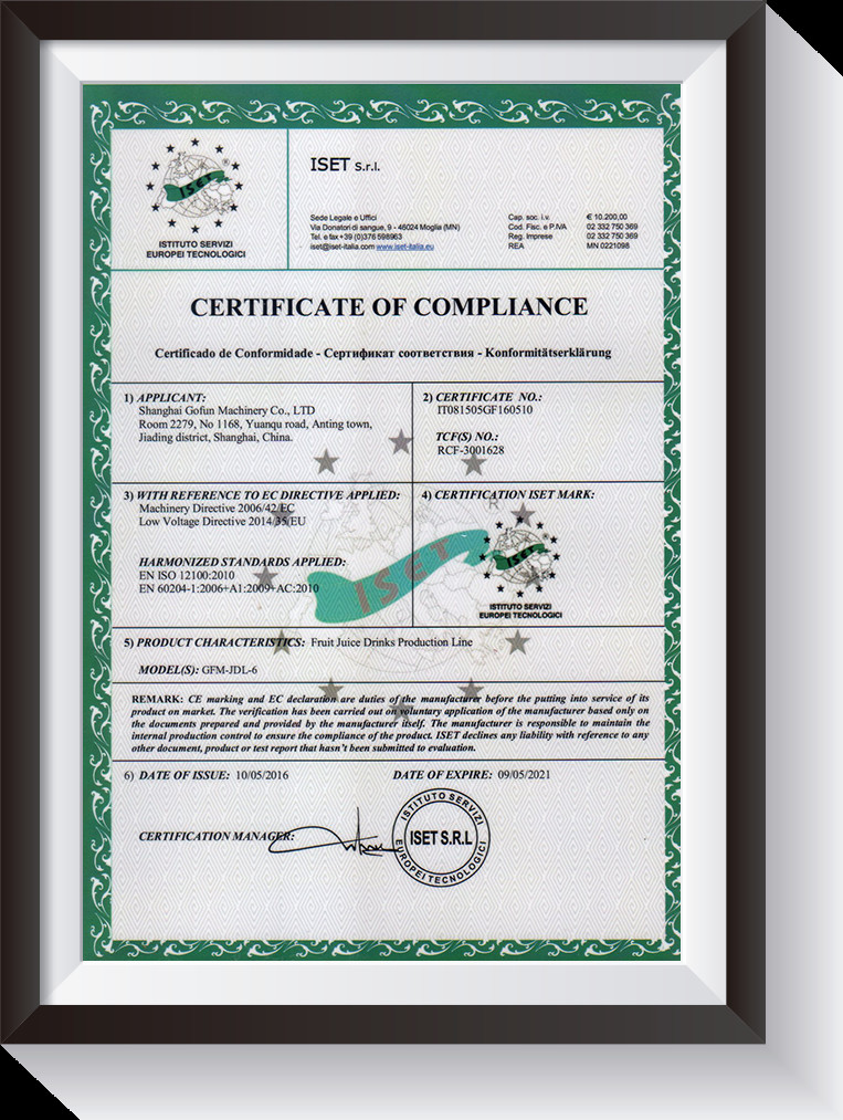 Shanghai Gofun Machinery Co., Ltd. Сертификации