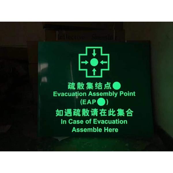 1,24 x 45,7 m Eco solvente Imprimível Fita que brilha no escuro Rolos de vinil Filme de vinil fotoluminescente 4h para sinal de saída de segurança