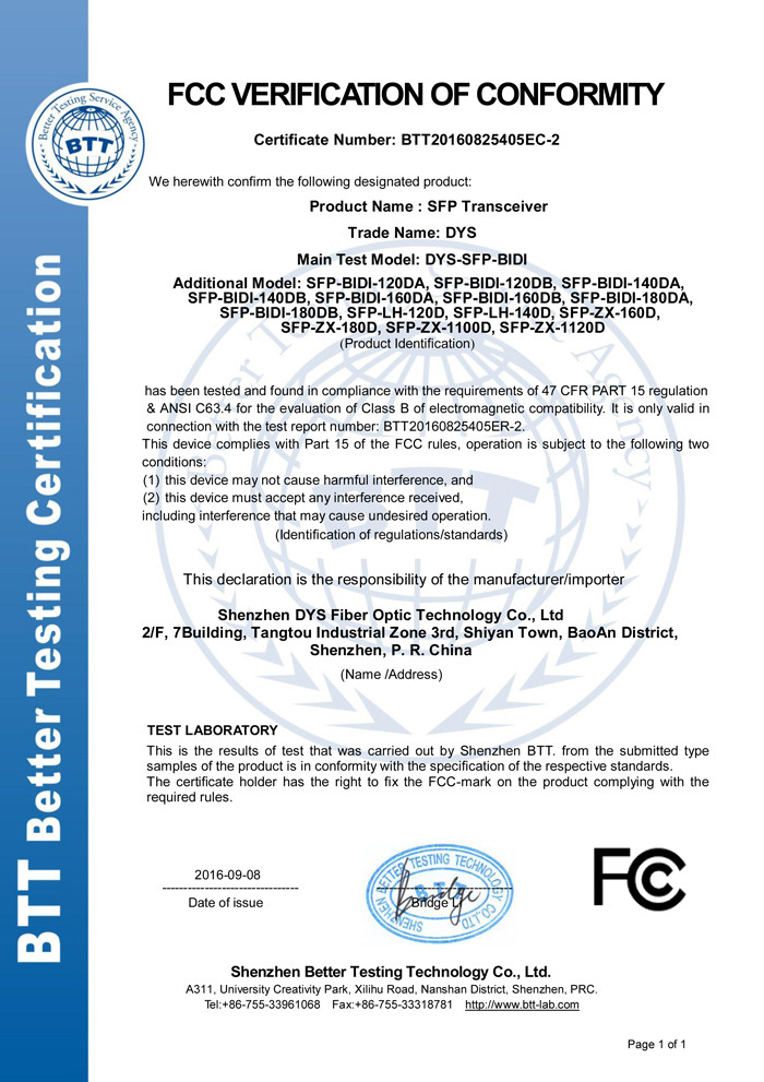 SHENZHEN DYS FIBER OPTIC TECHNOLOGY CO.,LTD Сертификации