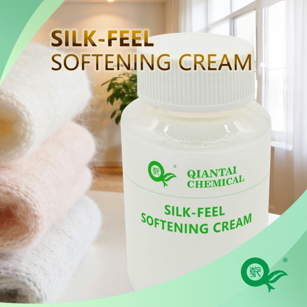 Cotton Fabric Softening Finish   Yarn Lubricant  Textile Bulking & Napping   Denim Softener