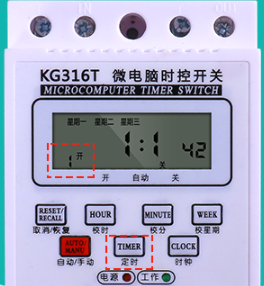 микрокомпьютер полноавтоматическое KG316T переключателя электронного датчика длительности импульса 10A 220V