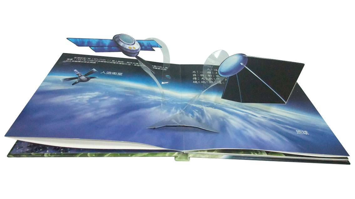 Customized Childrens Book Printing Service with Pop Out 3D Character of with 250g artpaper