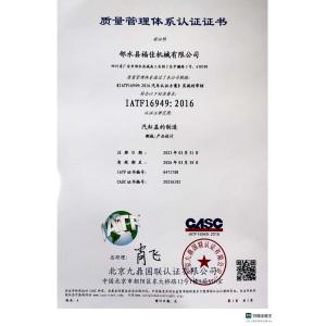 Chongqing Formanhao Trading Co., Ltd Certifications