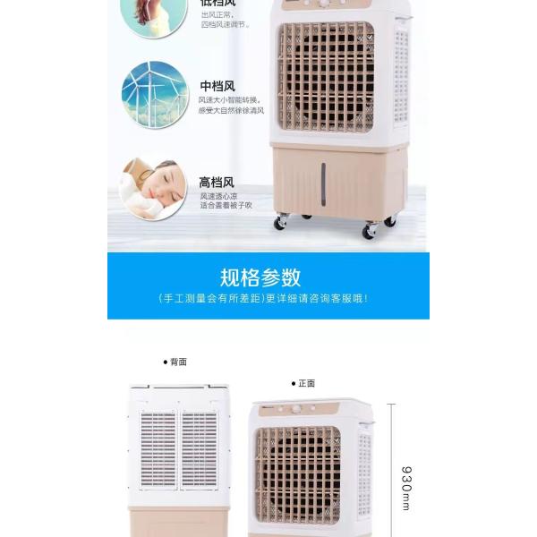 110v-240v Voltage Portable Desert Room Air Cooler and Heater with 4000cmh Capacity