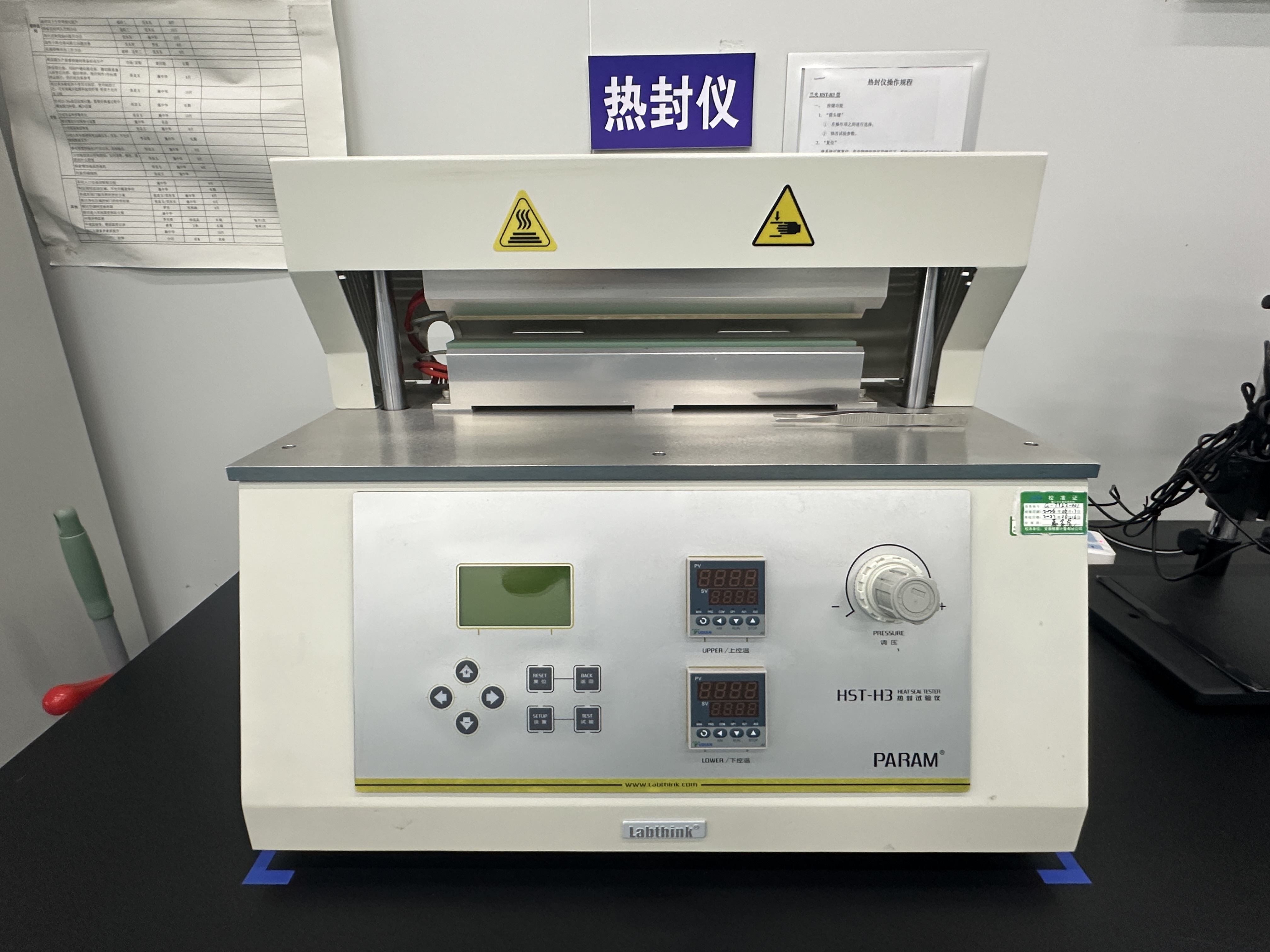 Anhui Guofeng New Materials Co., Ltd.