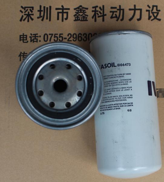 Italy IVECO diesel engine parts，Iveco generator accessories,oil filters for iveco,504084161,R-138,8106473