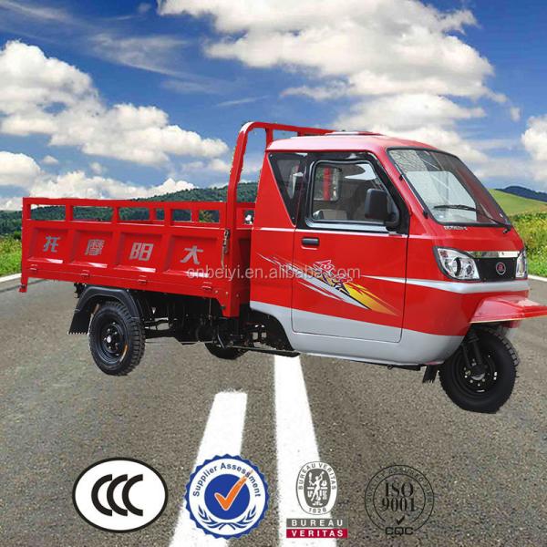 s Low Fuel Consumption Enclosed Electric Cabin Cargo 3 Wheel Motorcycle Tricycle