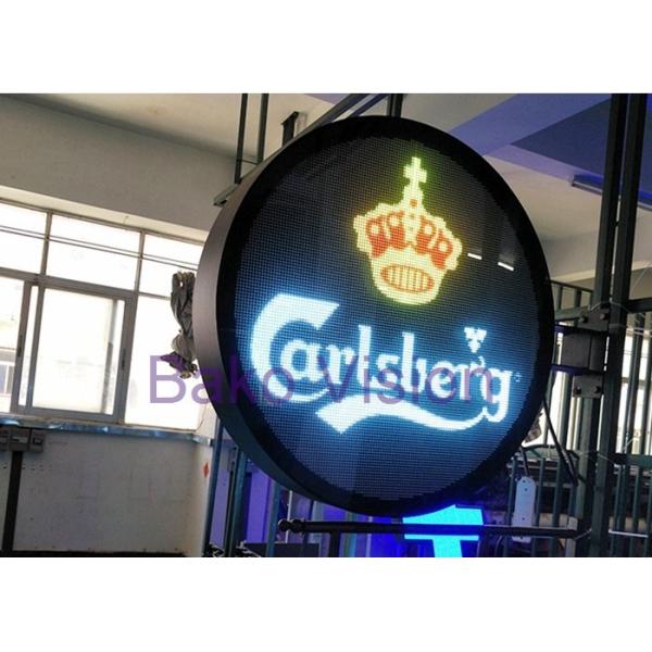 High Brightness 4G WIFI USB Control Outdoor Logo Sign LED Display