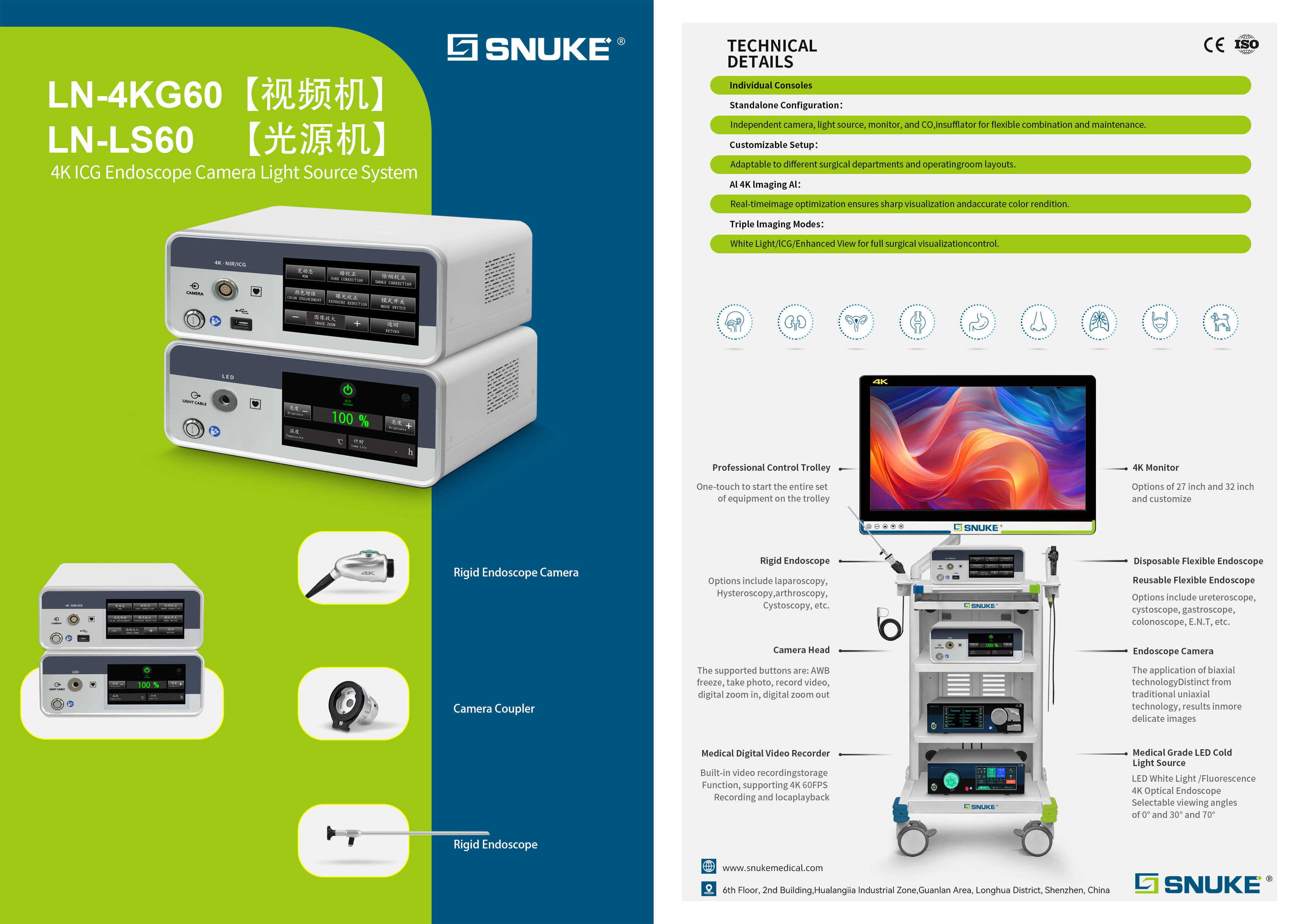 LN-4KG60 | All-in-One 4CMOS 4K Fluorescence Endoscope System