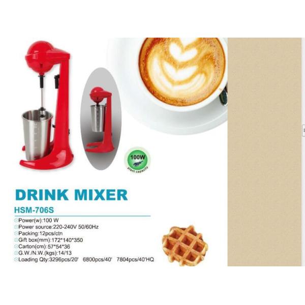 Stainless Steel Double Head Milk Shake Machine 23000rpm 100W Household Electric