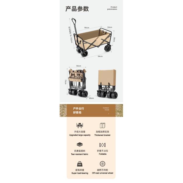 Double Brake Wheel Design Hand-Held Outdoor Camping Trolley for Convenient Wide Wheel