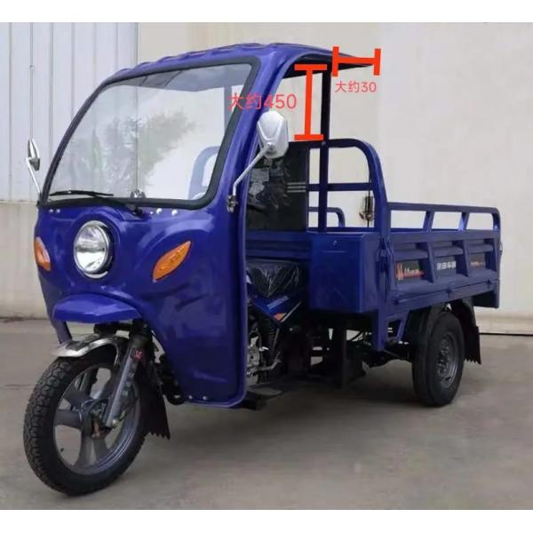 151 200cc Displacement 3 Wheel Gasoline Engine Motorized Petrol Cargo Tricycles for Adults