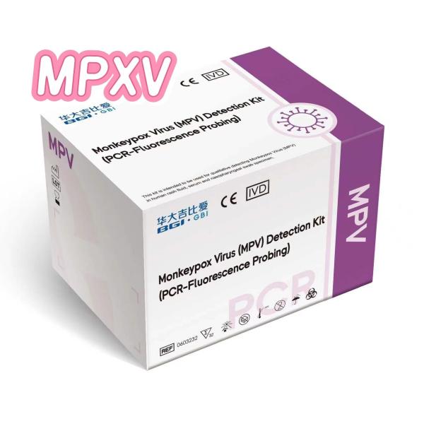 MPXV PCR Monkeypox Virus Freeze-Dried Multiplex Real-Time PCR Detection