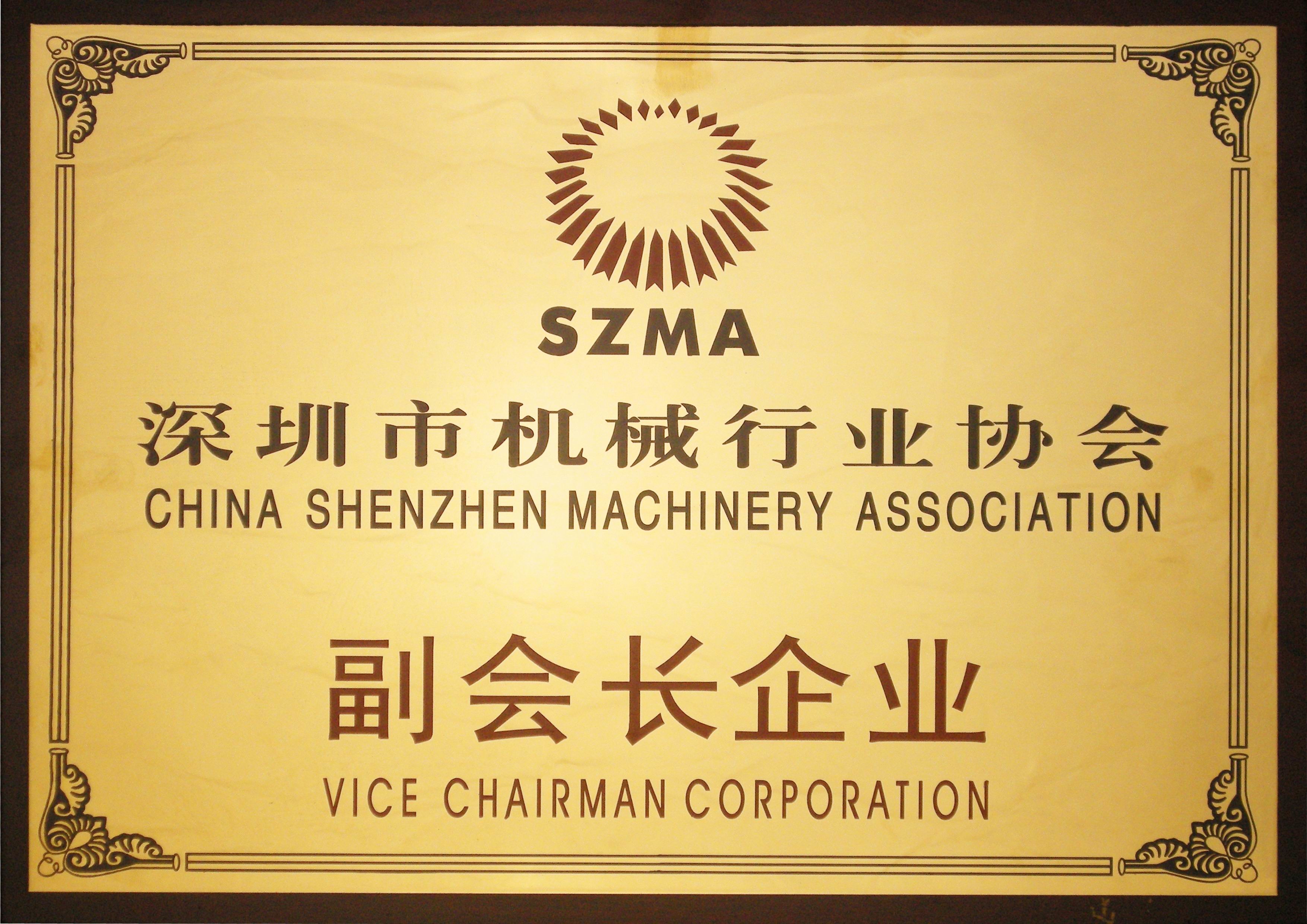 SHENZHEN JOINT TECHNOLOGY CO.,LTD Сертификации