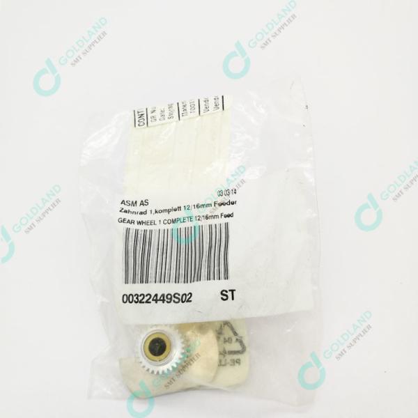 smt machine spare part 00322449 Siemens Feeder Coil Gear Siemens siplace ASM feeder siemens smt machine spare part