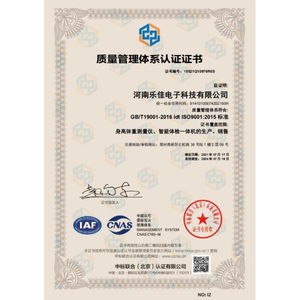 Color Inkjet Printer A4 Printer HW-V6000 Smart Telehealth Device for Remote Diagnosis