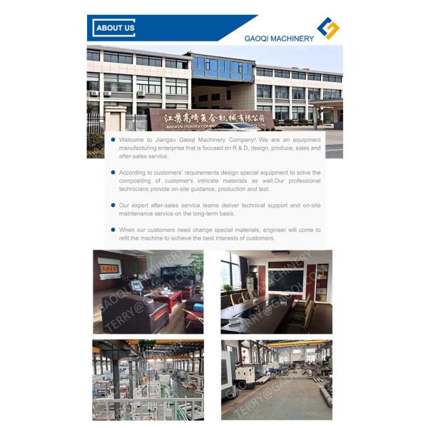 Машина для нанесения силиконовых точек на ботинки для внутренних помещений