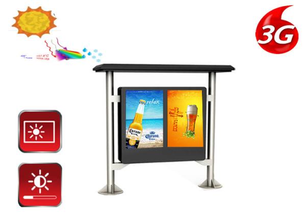 Waterproof Digital Signage Display Monitors LCD Screen For Outdoor Advertising