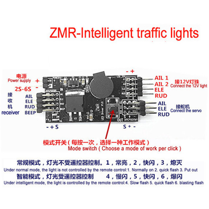URUAV SL01 2S-6S Night Flight LED Light Strip Controller W/ 5V/12V Control Board Module Set For RC Airplane FPV Racer Drone