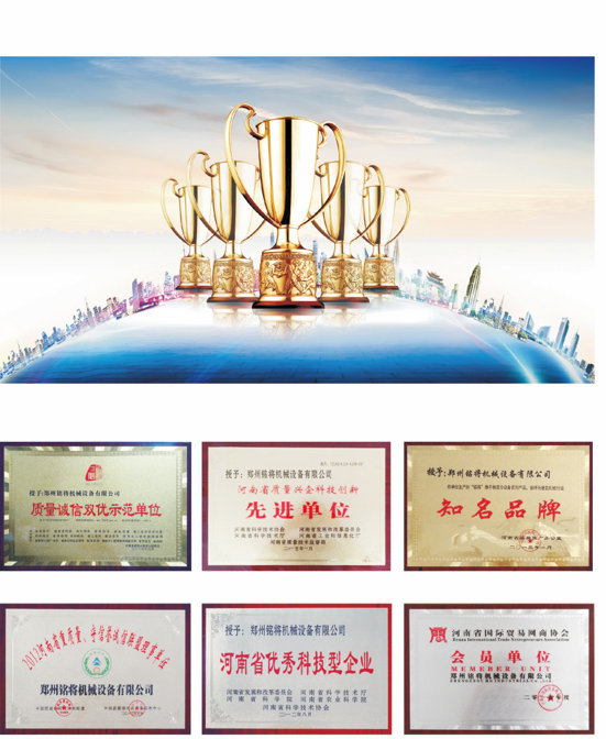 Zhengzhou MG Industrial Co.,Ltd