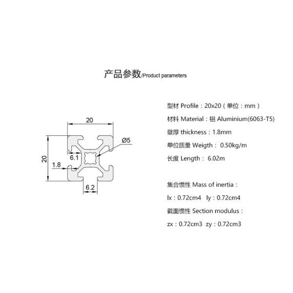 Square Tube Aluminium Profile 2020 Industrial Robot Safety Fence