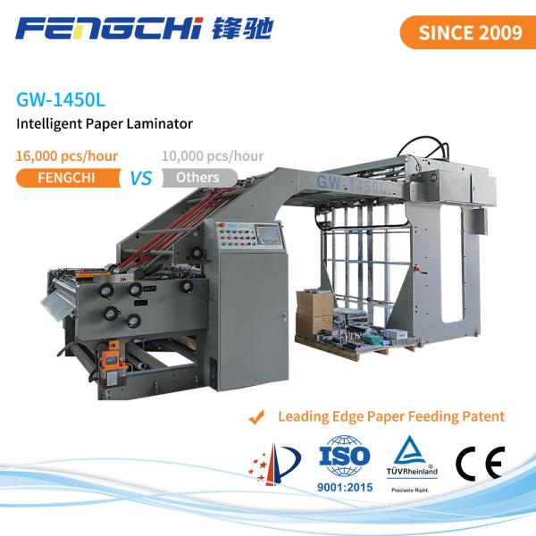 Laminador automático de flauta 3 PLY Máquina de laminação rápida de papel Fengchi GW-1450L