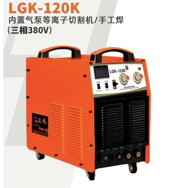 IGBT отрезало резец плазмы 120K построенный в вырезывании плазмы инвертора компрессора воздуха трехфазном