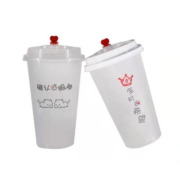 OEM 1L Milk Tea Plastic Cups Single Wall 95mm PP Disposable Cups 1000ml