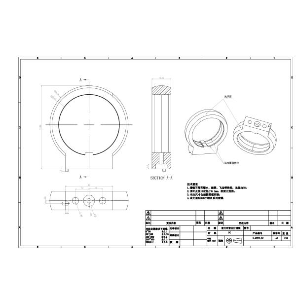 3030/2835 Type High Power LED Lens / Durable LED Collimator Lens