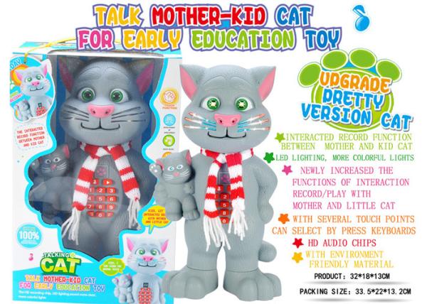 W / Music Grey Color Children's Educational Toys B / O Recording Interactive Christmas Cat