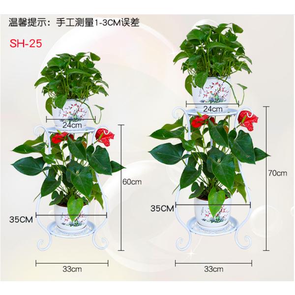 Floor Style Anti Slip H60cm 2 Tier Metal Plant Stand