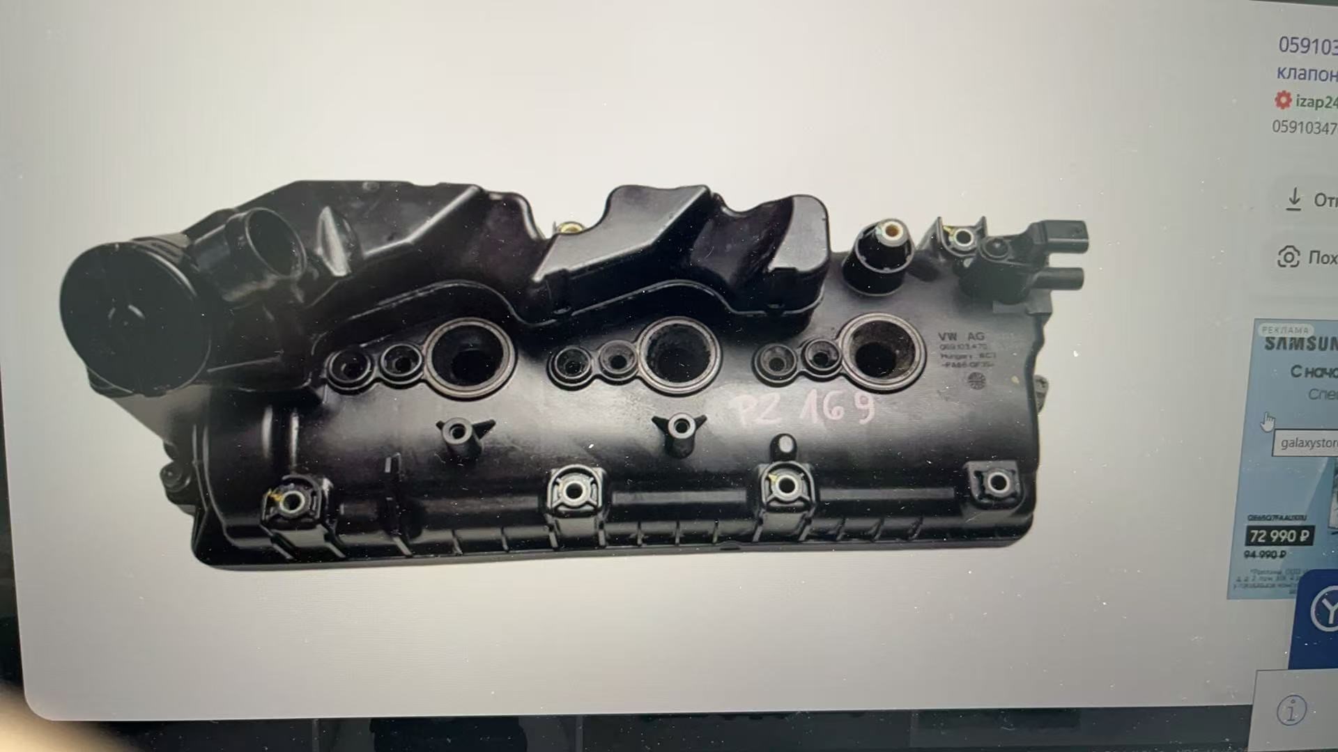 High quality valve cover 059103470CT for imported Audi A8 S8 quattro USA