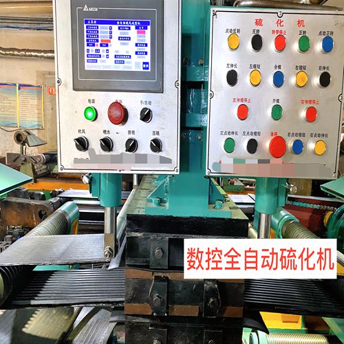 Industrial And Agricultural Transmission Multi Rib V Belt