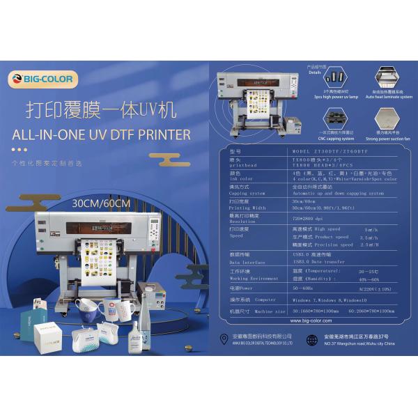 60cm UV DTF AB Film Sticker Printer with Four TX800/i1600 Heads and Holographic Print
