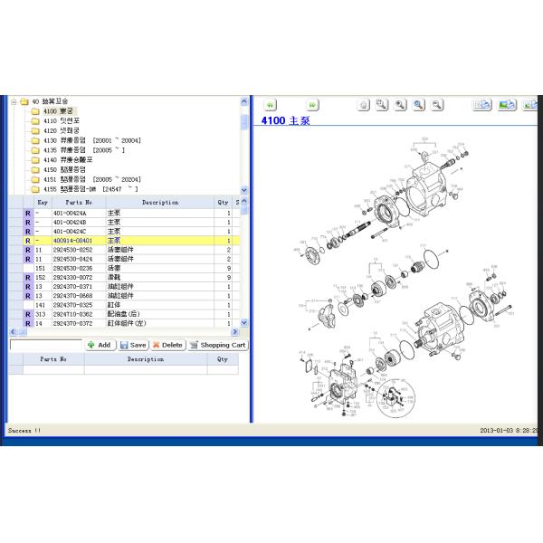 Гидронасос 31N8-10070 K5V140 экскаватора R305-7 R305-7LC R305-9 Hyundai